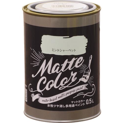 水性多用途ペイント マットカラー 0.5L ミントシャーベット