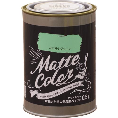 水性多用途ペイント マットカラー 0.5L コバルトグリーン