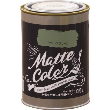 水性多用途ペイント マットカラー 0.5L オリーブグリーン
