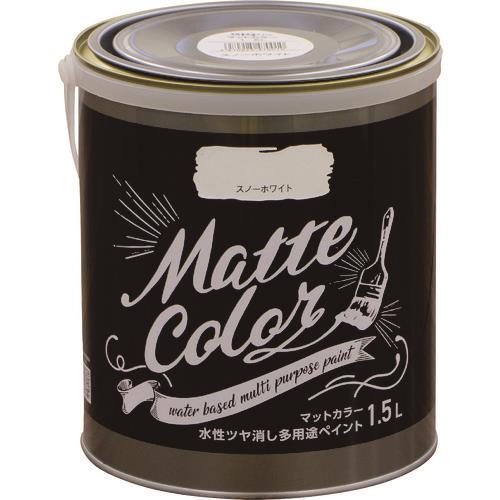 水性多用途ペイント マットカラー 1.5L スノーホワイト