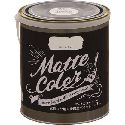 水性多用途ペイント マットカラー 1.5L スノーホワイト