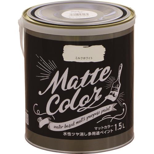 水性多用途ペイント マットカラー 1.5L ミルクホワイト