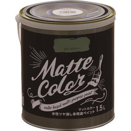 水性多用途ペイント マットカラー 1.5L オリーブグリーン