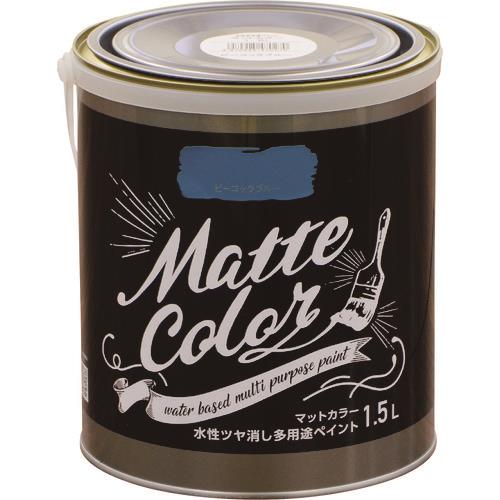水性多用途ペイント マットカラー 1.5L ピーコックブルー