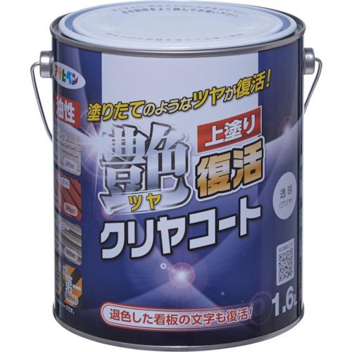 油性ツヤ復活クリヤコート 1.6L 透明(クリヤ)