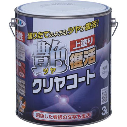 油性ツヤ復活クリヤコート 3L 透明(クリヤ)