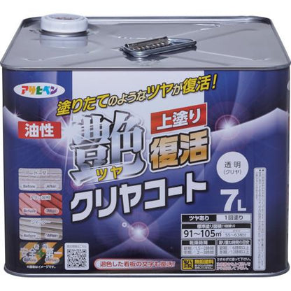 油性ツヤ復活クリヤコート 7L 透明(クリヤ)