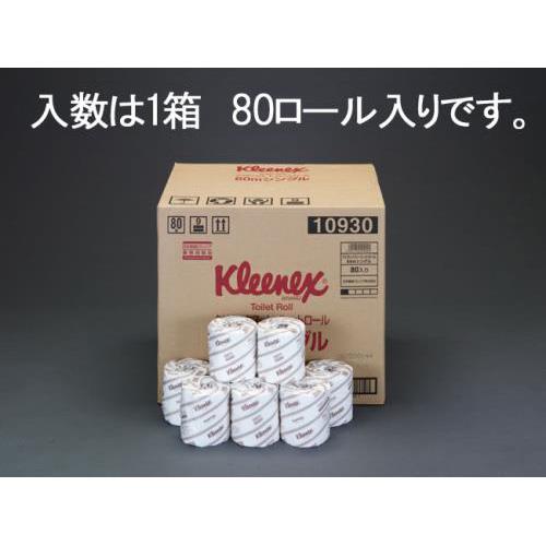 トイレットペーパー(個包装・ダブル40m/80巻)