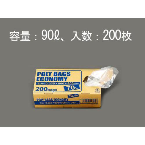 90L ごみ袋(透明/200枚)