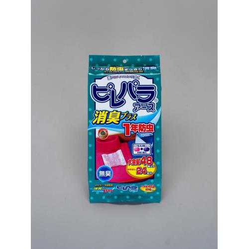 衣類・防虫剤(ピレパラアース/48個)
