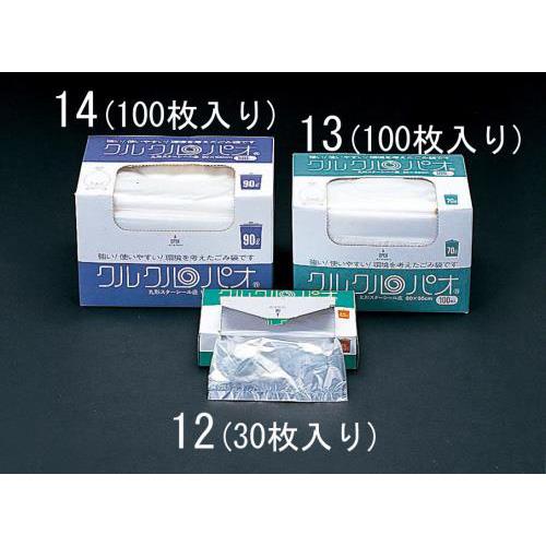 70L ごみ袋(100枚)