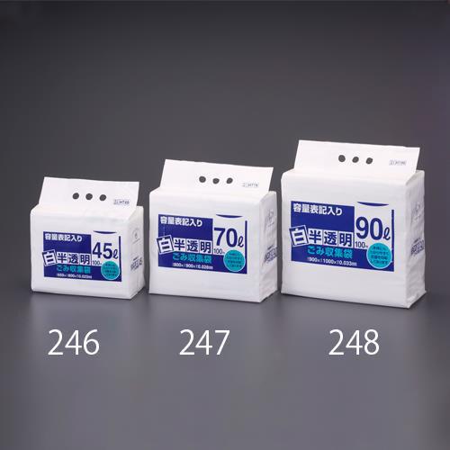 45L ごみ袋(半透明/100枚)