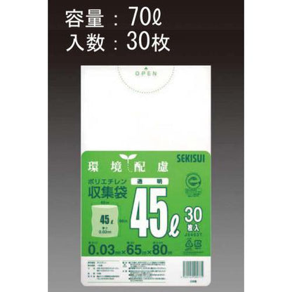 70L ごみ袋(透明/30枚)