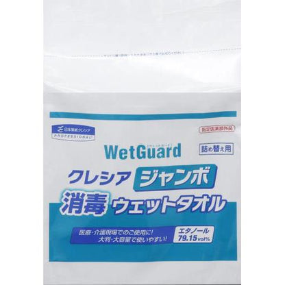 150×300mm ウェットタオル(詰替え用/250枚)
