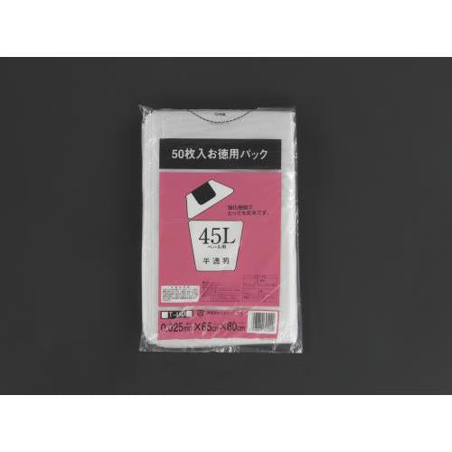 45L ごみ袋(半透明/50枚)