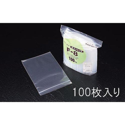 200×280mm ポリ袋(チャック付/100枚)