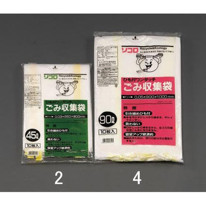 90L ごみ袋(ヒモ付/10枚)