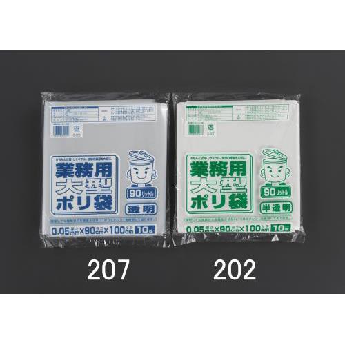90L ごみ袋( 透明/10枚)