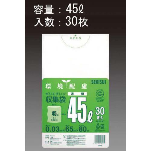 45L ごみ袋(半透明/30枚)