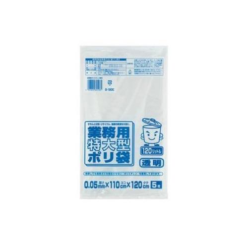 120L ごみ袋( 透明/ 5枚)