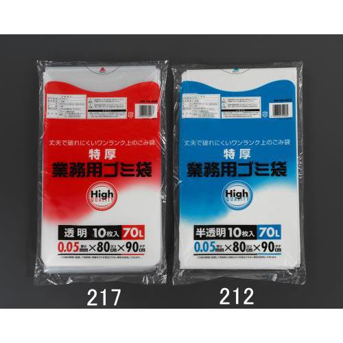 70L ごみ袋(半透明/10枚)