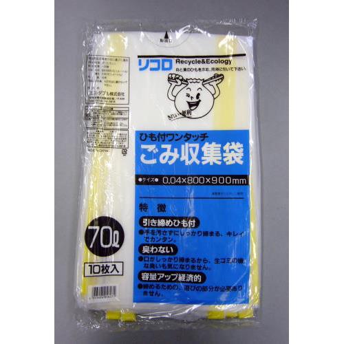 70L ごみ袋(ヒモ付/10枚)