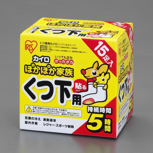 88× 66mm 使い捨てカイロ(靴下用/15個)