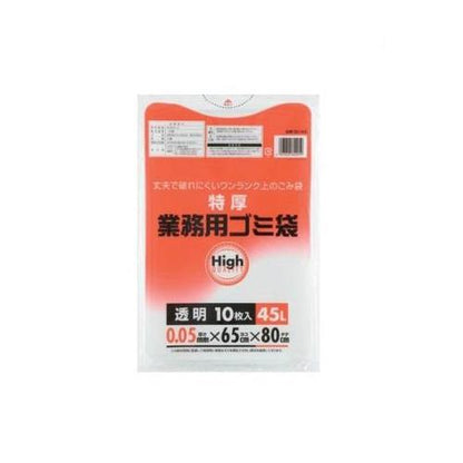 45L ごみ袋( 透明/10枚)