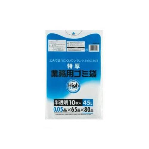 45L ごみ袋(半透明/10枚)