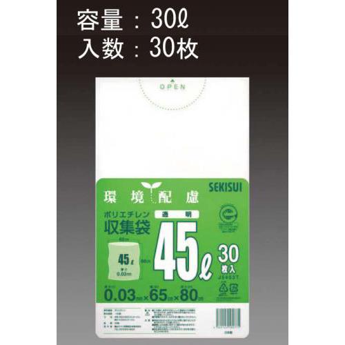 30L ごみ袋(半透明/30枚)