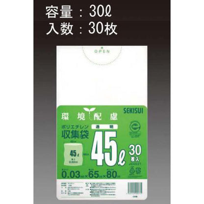 30L ごみ袋(半透明/30枚)
