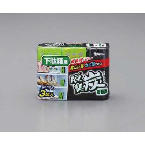 (100g×3個)脱臭炭(下駄箱用)