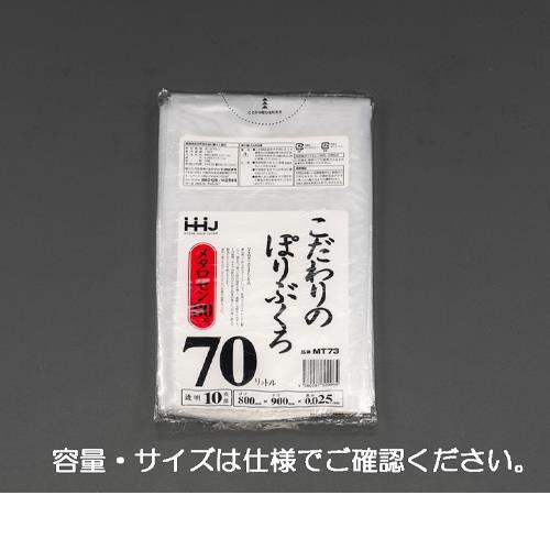 90L ごみ袋(透明/10枚)