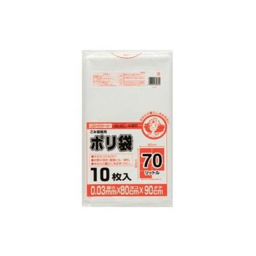 70L ごみ袋(半透明/10枚)