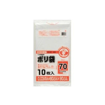 70L ごみ袋( 透明/10枚)