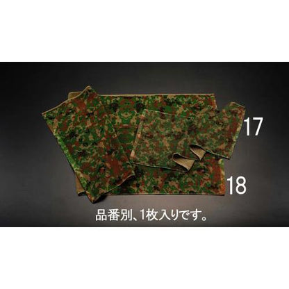 620×1250mm/800匁 バスタオル(迷彩色)