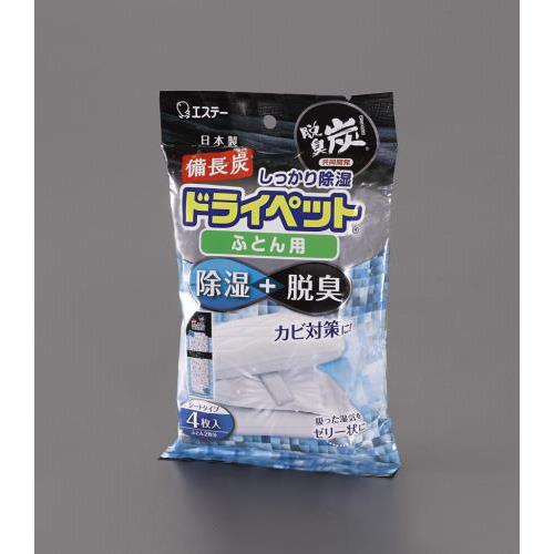 (51g× 4個) ドライペット(除湿剤/ふとん用)