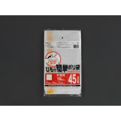 45L ごみ袋(巾着タイプ/半透明/10枚)