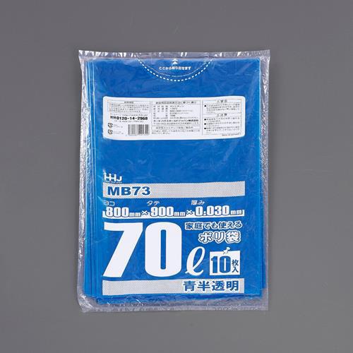 650× 800mm/45L ポリ袋(青/10枚)