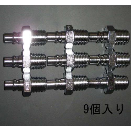 R 1/4” 雄ねじプラグ(9個)