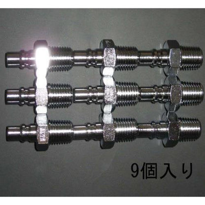 R 1/4” 雄ねじプラグ(9個)