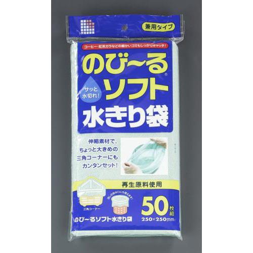 250×250mm 排水口ネット(三角コーナー兼用/50枚