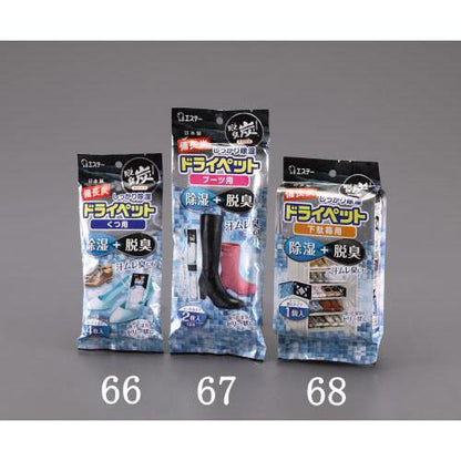 (54g＋41g) ドライペット(除湿剤/下駄箱用)