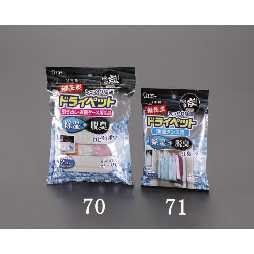 (51g× 2個) ドライペット(除湿剤/洋服ダンス用)