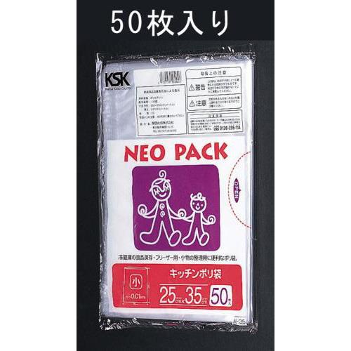 320×380mm ポリ袋(透明/50枚)