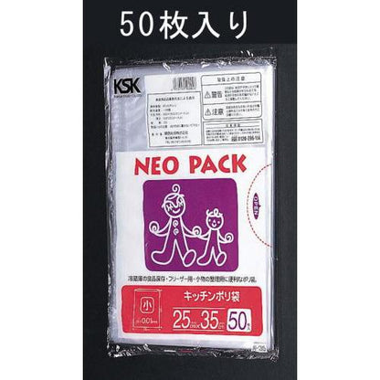 320×380mm ポリ袋(透明/50枚)