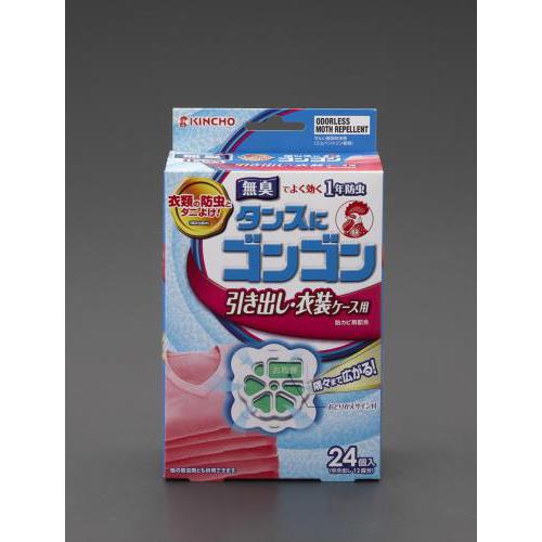 引出シ用防虫剤(新ゴンゴン)(24個)