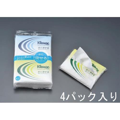 水に流せるポケットティッシュ(クリネックス/4パック)