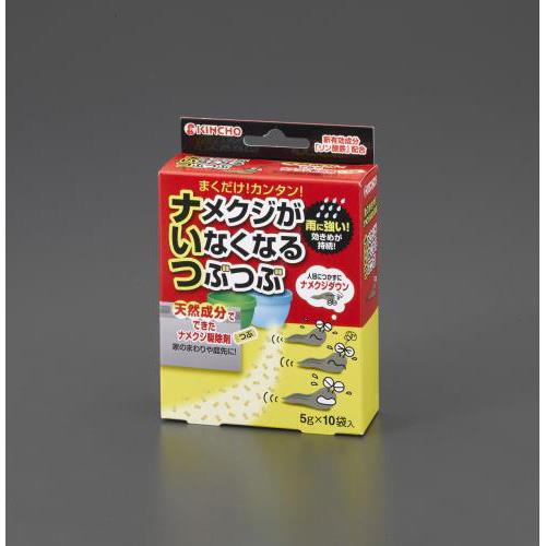ナメクジ誘引パウダー(5g×10袋)