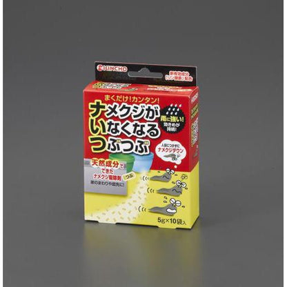 ナメクジ誘引パウダー(5g×10袋)